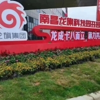 教育咨詢服務(wù) 連接知識與未來的橋梁