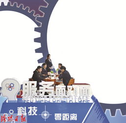 洛陽科技創新邁上新臺階 2023年高新區創新生態構建與產業融合協同發展工作回顧與展望